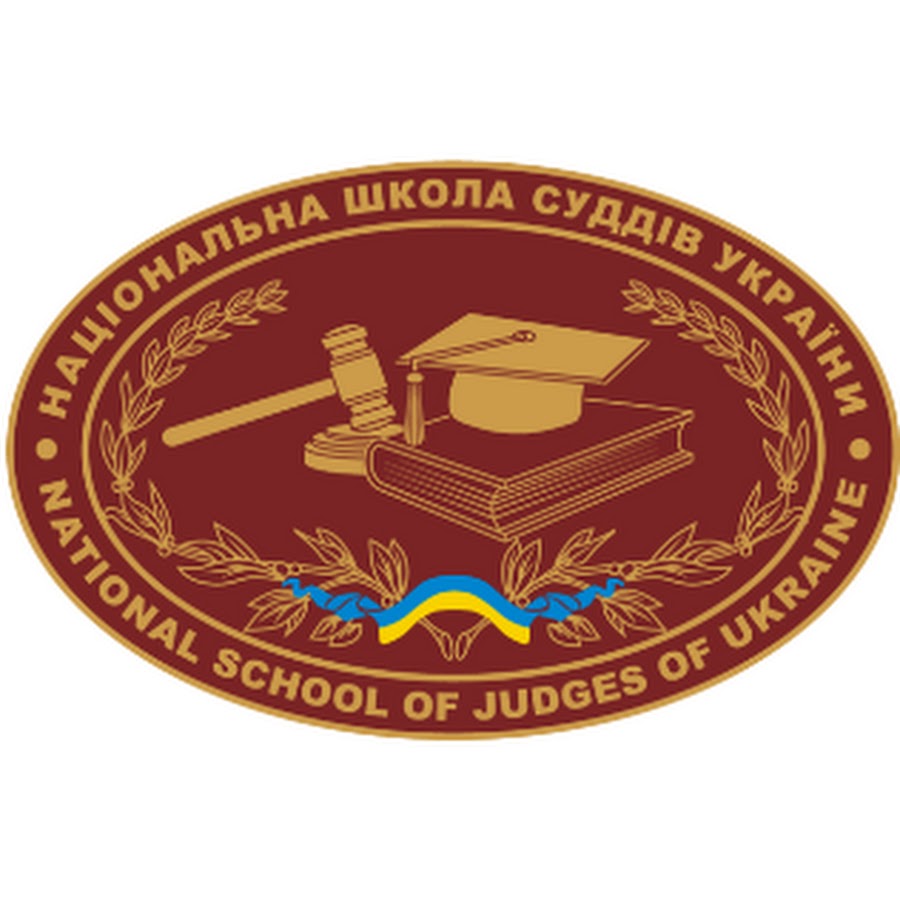 Суддя Хмельницького окружного адміністративного суду  Олександр Михайлов взяв участь у засіданні групи розробників курсів для спеціальної підготовки кандидатів на посаду судді