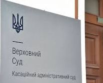 Верховний Суд роз’яснив одну з підстав, коли суд апеляційної інстанції відмовляє у відкритті апеляційного провадження у справі