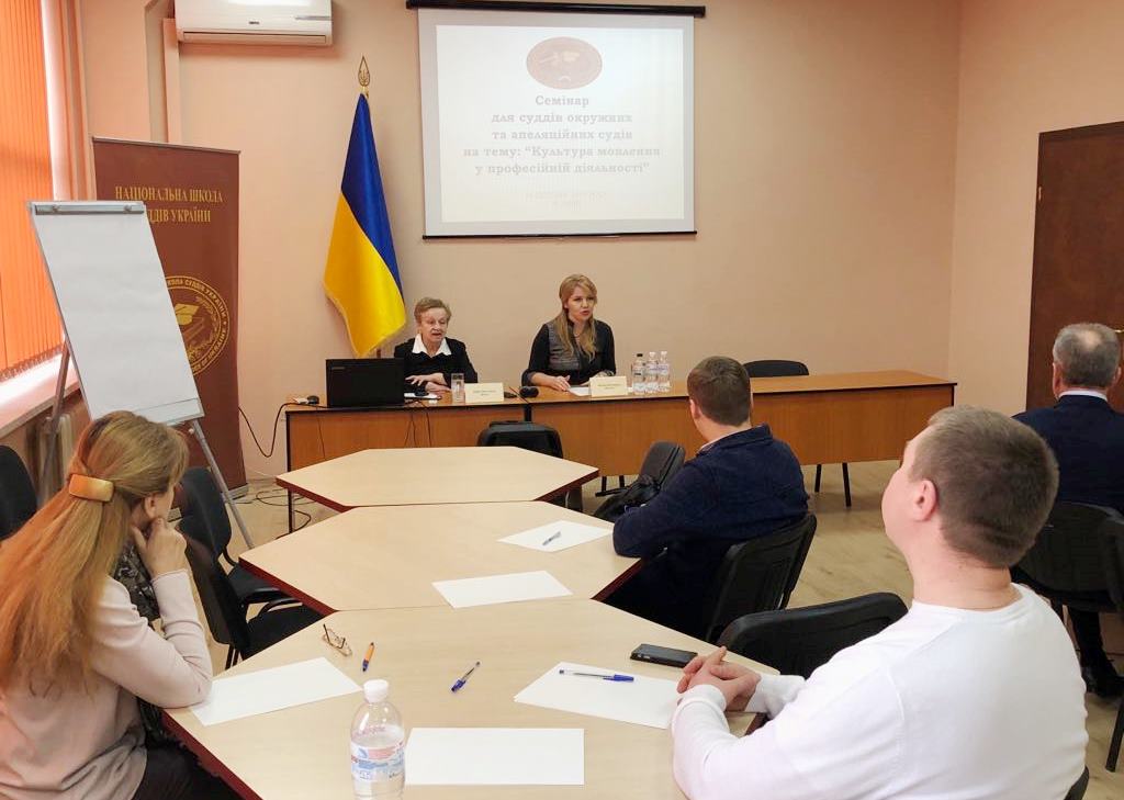 Участь судді Хмельницького окружного адміністративного суду у семінарі «Культура мовлення у професійній діяльності»