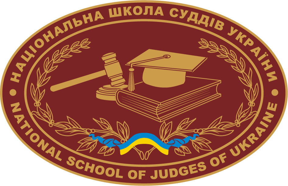 Участь судді Хмельницького окружного адміністративного суду  Олександра Михайлова у тренінгу  «Особливості провадження у справах щодо охорони довкілля»