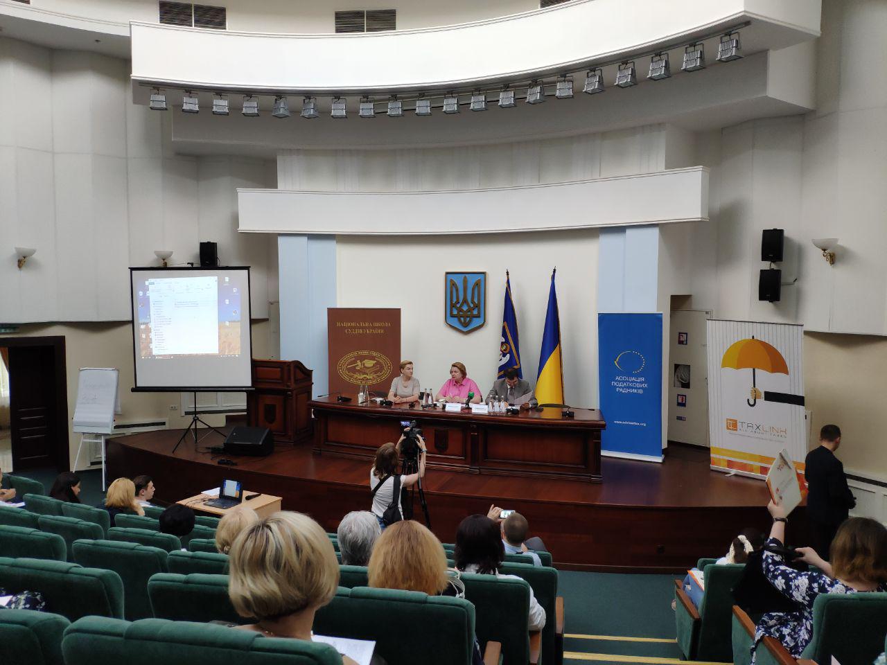 Судді Хмельницького окружного адміністративного суду взяли участь у засіданні круглого столу «Актуальні проблеми адміністративного судочинства в податкових спорах»