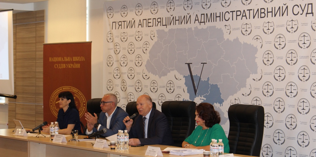 Судді Хмельницького окружного адміністративного суду взяли участь у семінарі «Позасудові механізми вирішення спору: національна практика та міжнародний досвід»