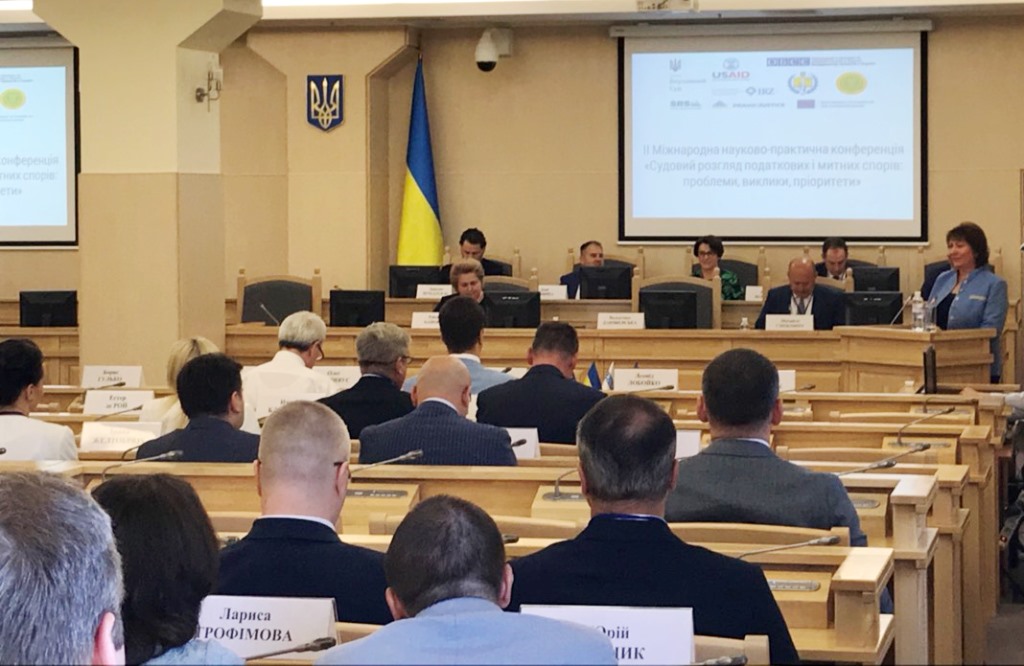 Участь голови Хмельницького окружного адміністративного суду у ІІ Міжнародній науково-практичній конференції «Судовий розгляд податкових і митних спорів: проблеми, виклики, пріоритети».