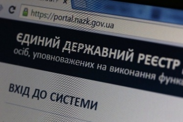 Електронні сервіси, які допоможуть при заповненні е-декларації