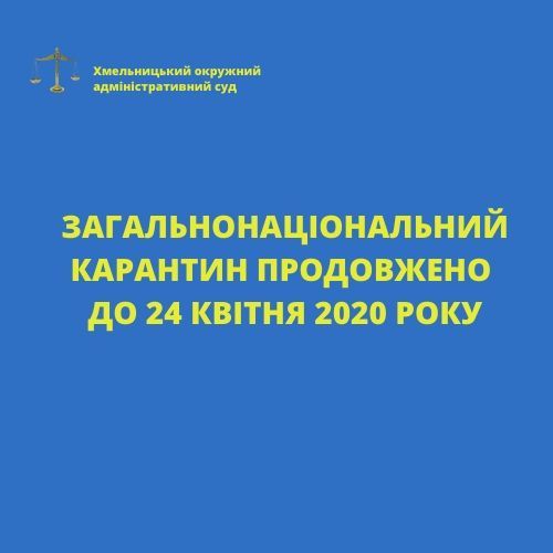УВАГА! ВАЖЛИВА ІНФОРМАЦІЯ!