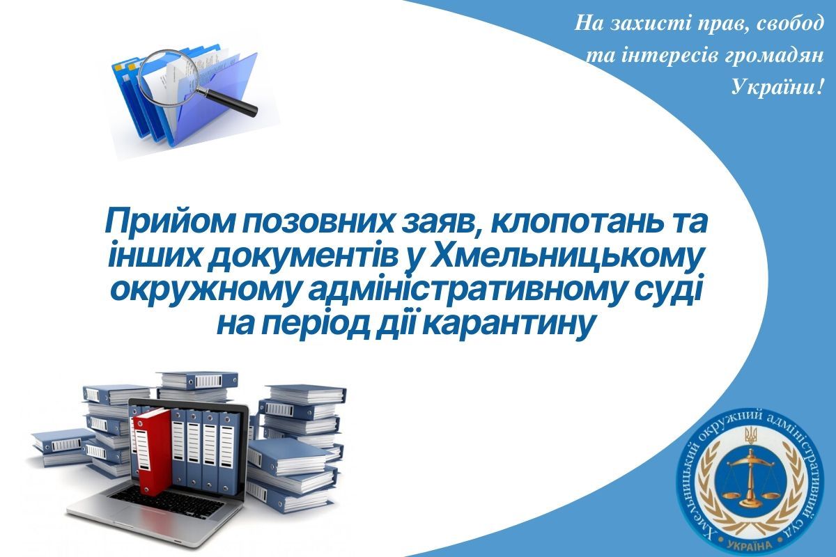 Шановні громадяни!