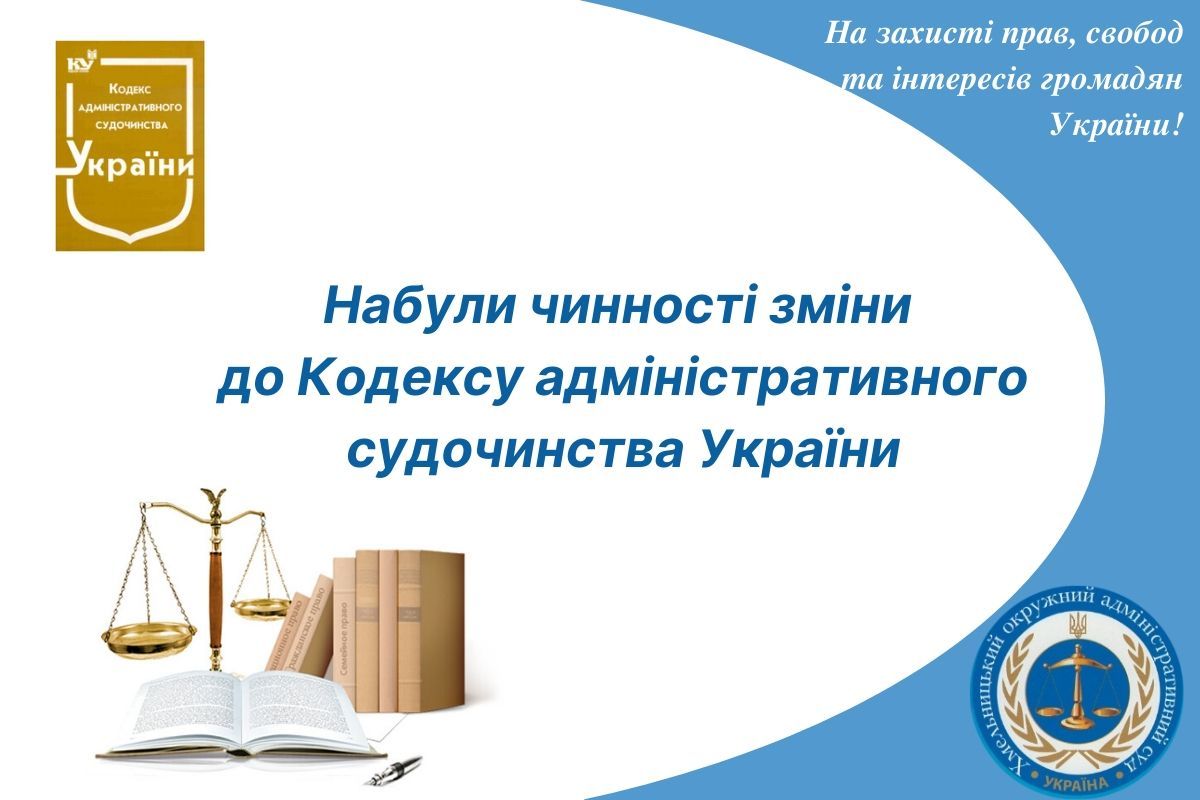 Інформуємо!