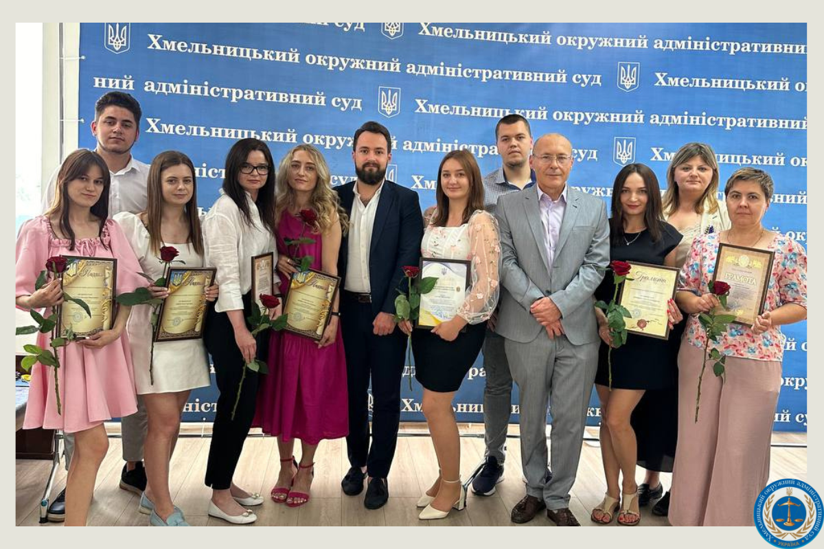 28 червня 2024 року у Хмельницькому окружному адміністративному суді відбулася святкова нарада з нагоди Дня Конституції України