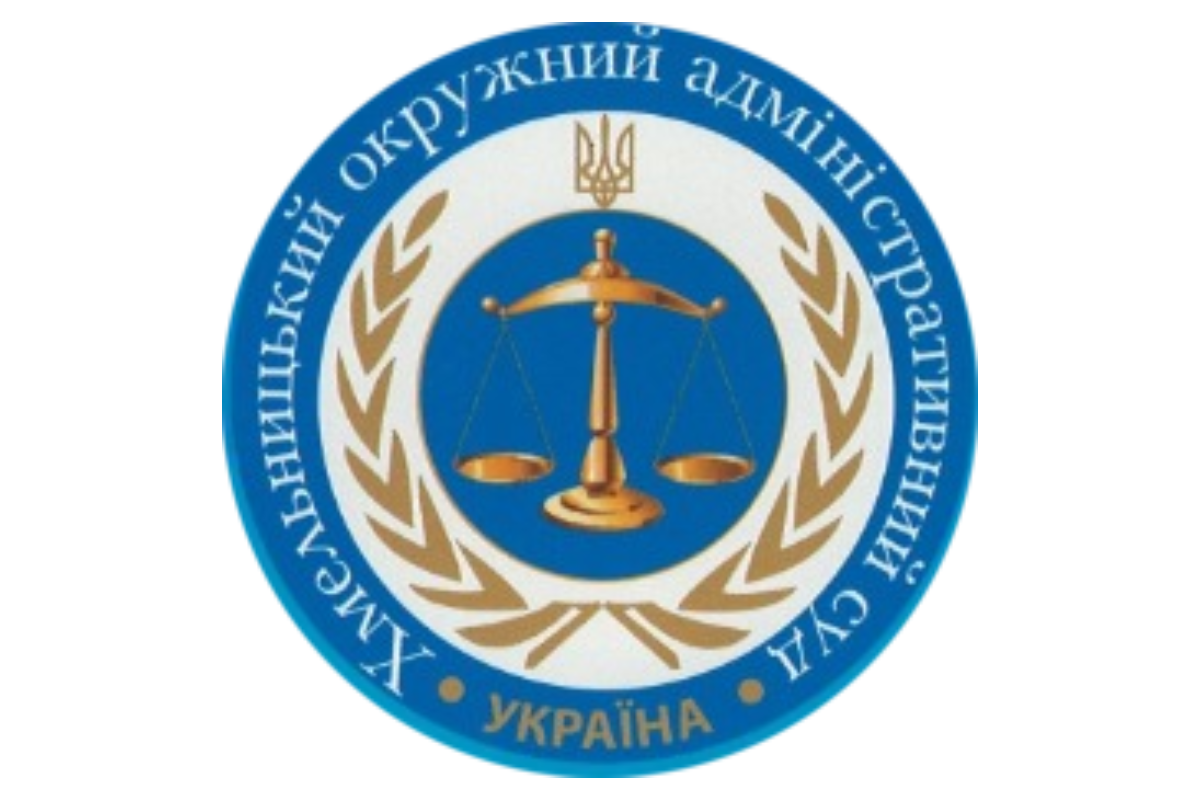 Привітання голови Хмельницького окружного адміністративного суду з Великоднем!