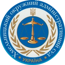 Відбулися збори суддів